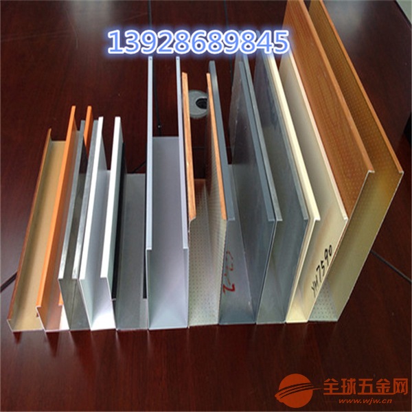 铝型材封口 V型铝方通厂家 圆弧形铝方通 铝型材封口 V型铝方通厂家 圆弧形铝方通