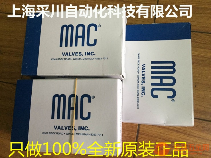 35A-AAB-DDAA-1BA美国MAC电磁阀原装进口现货 电磁阀