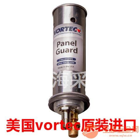 Vortec 701BSP美国vortect原厂进口质保一年 光电传感器