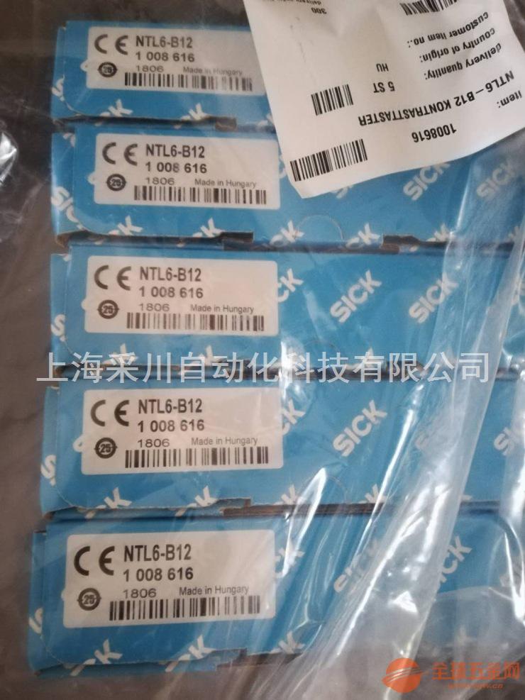 OD2-P120W60I2德国SICK位移测距传感器原厂原装 光电传感器