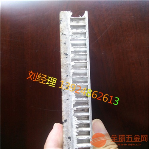装饰PVC蜂窝板 勾搭穿孔蜂窝板 防噪音进口石材蜂窝板 装饰PVC蜂窝板 勾搭穿孔蜂窝板 防噪音进口石材蜂窝板
