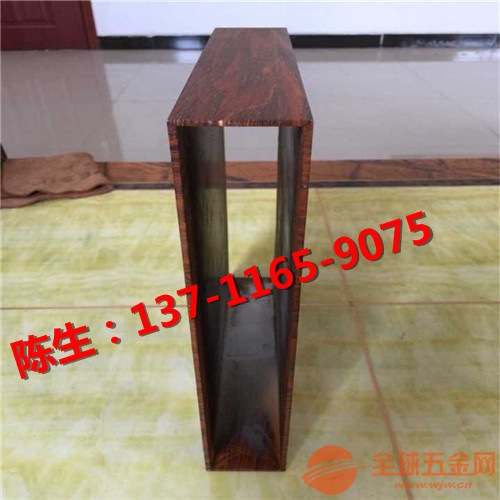 福建滚涂木纹铝方通厂家批发 型材铝方通装饰