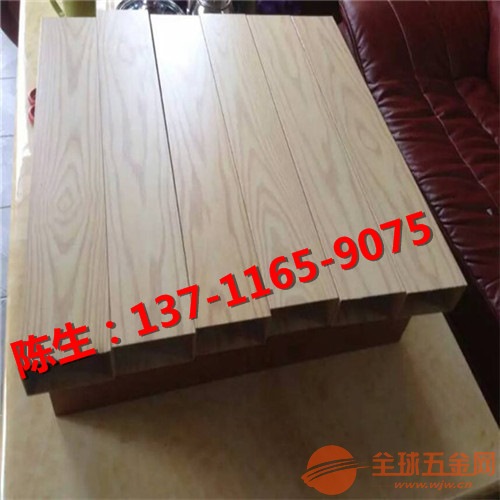 佛山木纹铝方管厂家 吊顶铝方通 造型铝方通装饰