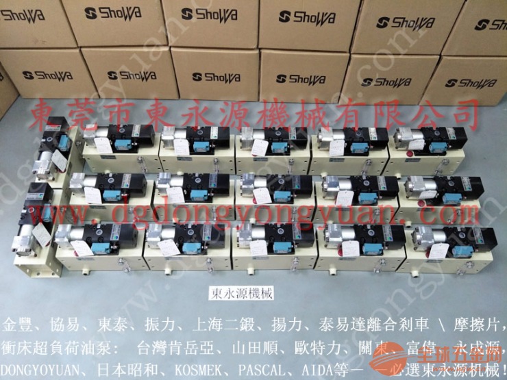 澳玛特630吨黄油分配器,宇捷模高 澳玛特630吨黄油分配器,宇捷模高