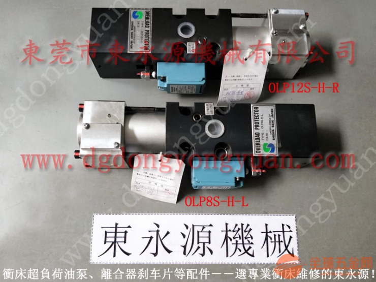 KL2-630压力机攻牙机配件,离合电磁阀 KL2-630压力机攻牙机配件,离合电磁阀
