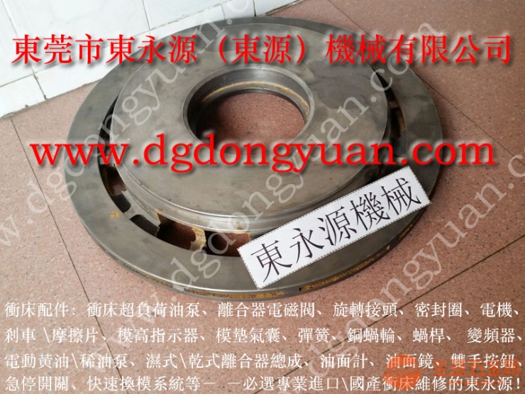 JH21-45紧急制动装置配件批发订做_东永源X JH21-45紧急制动装置配件批发订做_东永源X