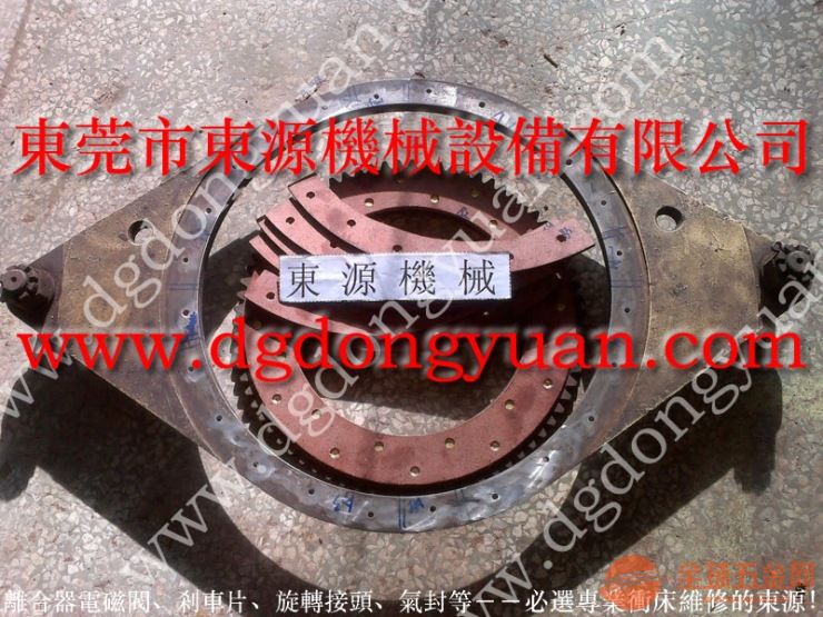 徕富650吨离合O型气封_东永源 徕富650吨离合O型气封_东永源