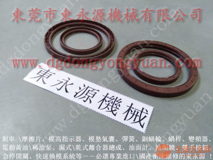 GRA系列压力机制动片,冲床配件 GRA系列压力机制动片,冲床配件