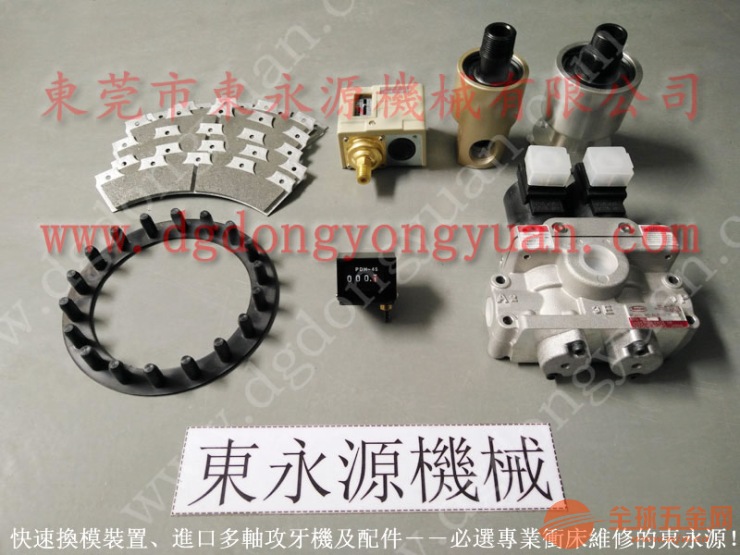 LOB-300雾化喷嘴a-100喷头_东永源机械 LOB-300雾化喷嘴a-100喷头_东永源机械