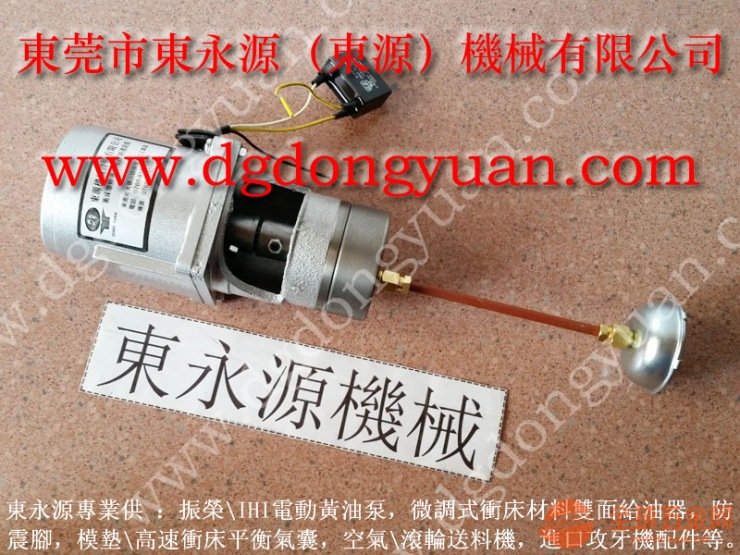 中山模具气顶-东永源机械 中山模具气顶-东永源机械