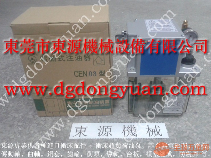 苏州光电保护装置发光器-东永源机械 苏州光电保护装置发光器-东永源机械