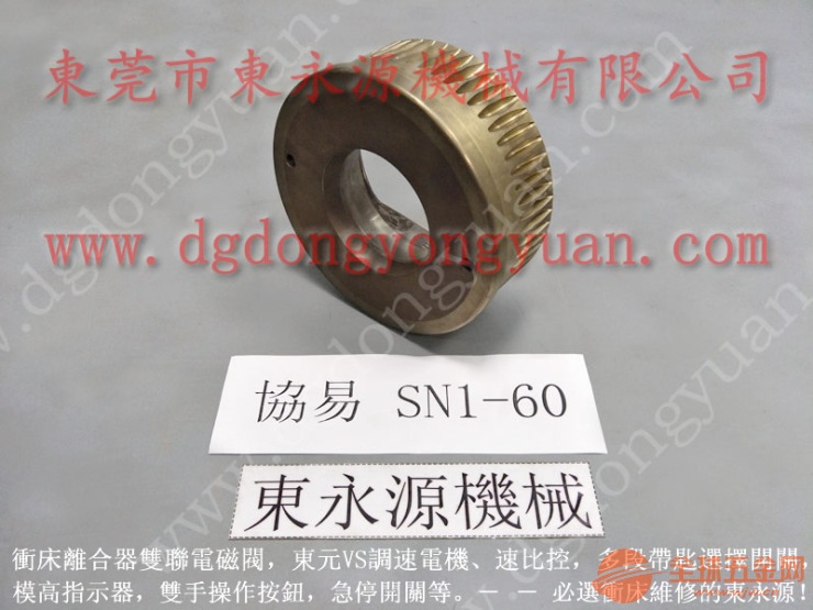 TJSH-220金硕离合器电磁阀-东永源品质 TJSH-220金硕离合器电磁阀-东永源品质