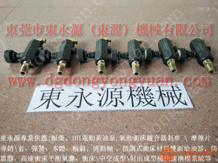 兴泰60T中板三合一送料机|东永源现货 兴泰60T中板三合一送料机|东永源现货