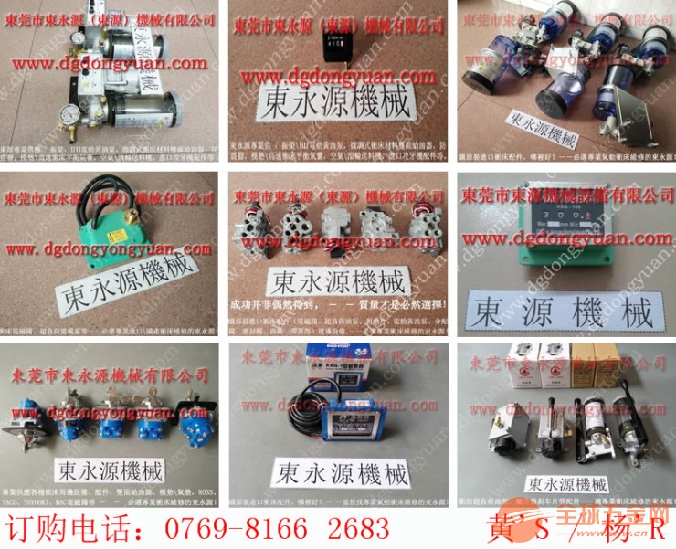 坪地刹车异响维修公司_选东永源 坪地刹车异响维修公司_选东永源