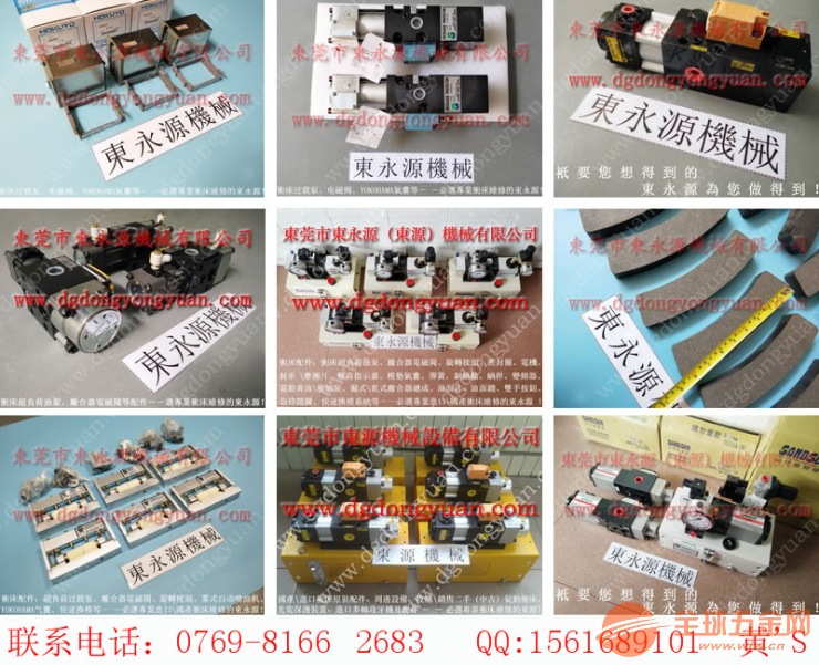 LCP-200过载泵PH1050维修_选东永源 LCP-200过载泵PH1050维修_选东永源