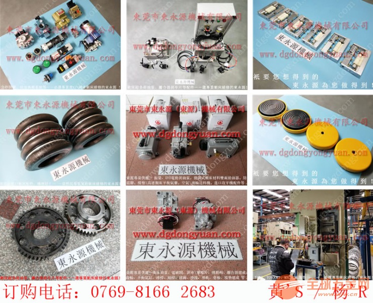 协易200吨利進(東南亞)有限公司 -东永源直供 协易200吨利進(東南亞)有限公司 -东永源直供