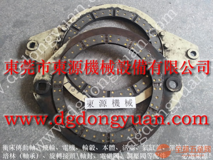 SAMDO冲床摩擦块,椭圆形金丰高耐磨摩擦块-多轴攻牙机配件等 椭圆形金丰高耐磨摩擦块