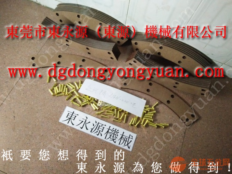 上海二锻冲床来令片,宇意离合器本体及配件-冲床配件供应商 宇意离合器本体及配件