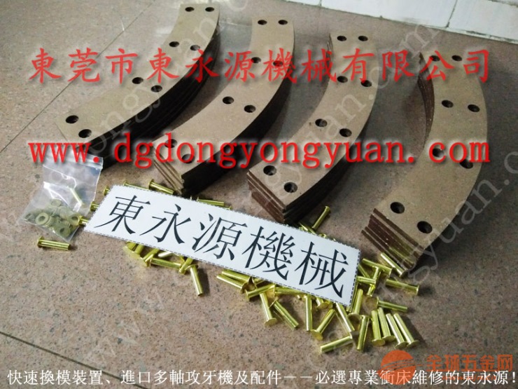 HWAIL冲床摩擦片,工业摩擦片厂家直供-配件厂家X 工业摩擦片厂家直供