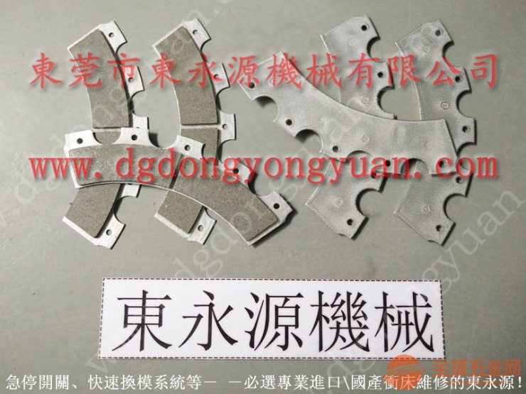 梧锻冲床刹车带,大小密封件-大量现货MVS-3506JYCG等 大小密封件