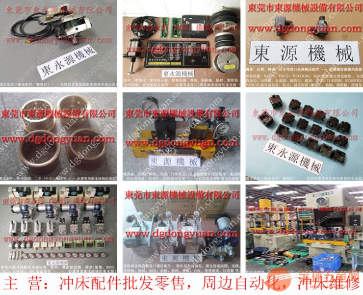 镇江冲床油泵维修,多段位开关-大量原型号PA16锁模油泵等 多段位开关