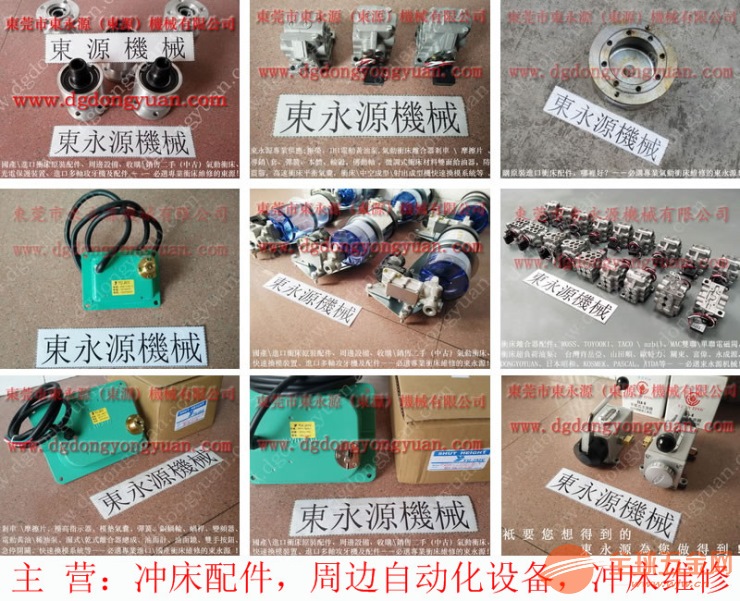 JFC21-80材料双面给油器,油路堵塞维修-360图片 油路堵塞维修