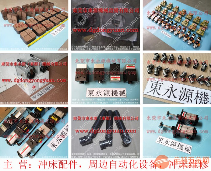 AKD-260冲床油泵维修,智能润滑喷油设备-大量原型号PA10锁模油泵等 智能润滑喷油设备