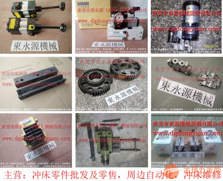 大岭山冲床气囊,变频电机,选东永源品质 变频电机