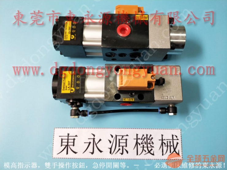 协易冲床维修,冲床X油泵维修,选东永源品质 冲床X油泵维修