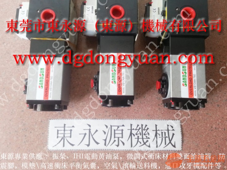 NDP-250冲床平衡气囊,SK-505润滑油磁-冲床自动化设备等 SK-505润滑油磁