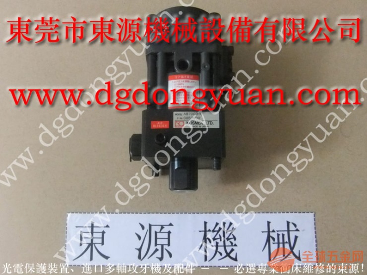JW31-250冲床开关橡胶保护套,液压夹模器-大量原型号PA08锁模油泵等 液压夹模器