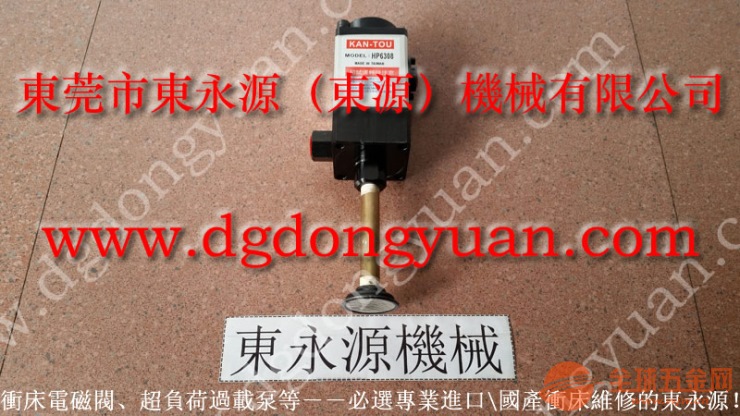 SNS2-250冲床过载保护装置,润滑灯亮故障维修,现货批发S-450-3R橡胶圈等 润滑灯亮故障维修