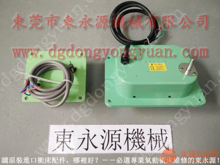 东泰快速夹模装置,110吨离刹片,选东永源放心 110吨离刹片