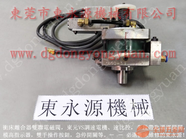 APA-15冲床油泵维修,PDH-125-S-R-1模高-大量现货供LS-508油泵等 PDH-125-S-R-1模高