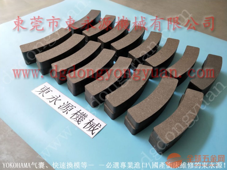 金丰冲床故障维修,金锻冲床YOKOHAMA气囊,选东永源放心 金锻冲床YOKOHAMA气囊