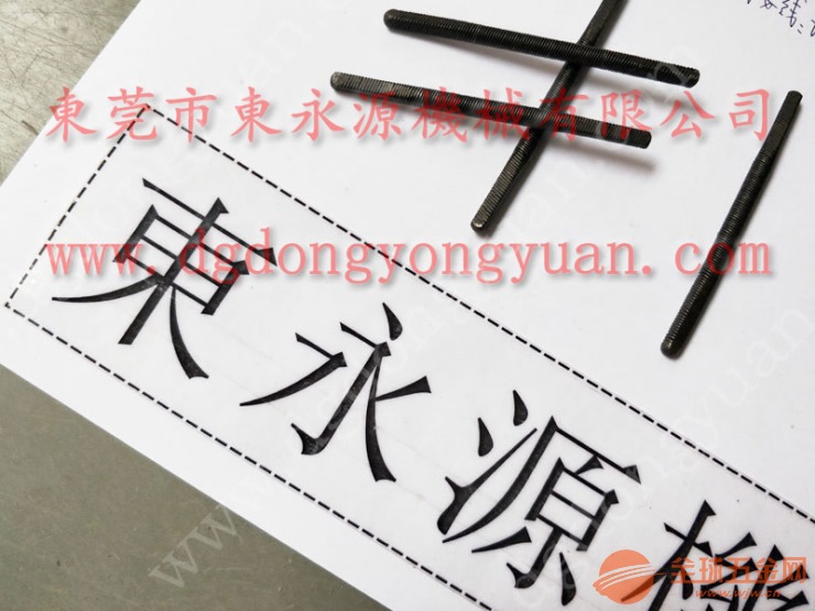 JL31-315B冲床过载保护装置,批发SK505润滑油泵-高速冲床平衡气囊等 批发SK505润滑油泵