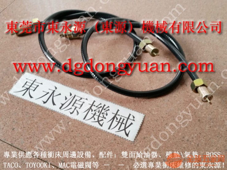 中山冲床开关橡胶保护套,充气防震脚-模具夹紧油泵维修 充气防震脚