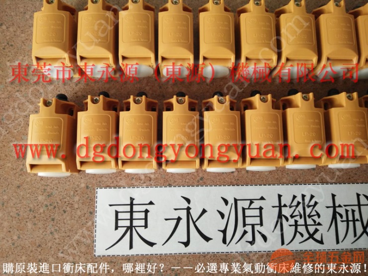 惠州冲床平衡气囊,标准型料架矫直GO系列,现货S-350-3R冲床气囊等 标准型料架矫直GO系列