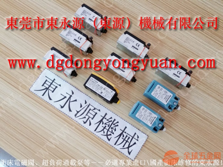 协易冲床旋转接头,摩擦板加工,选东永源品质 摩擦板加工