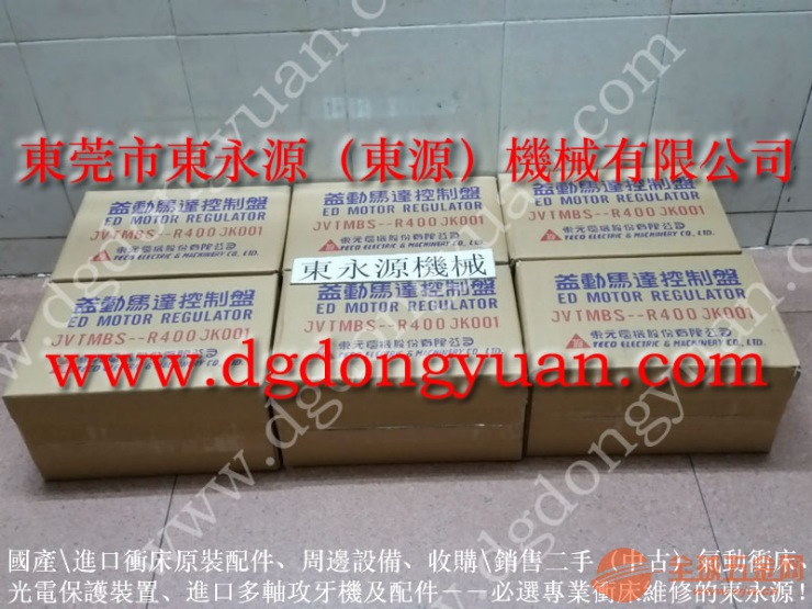 JFC21-110冲床密封圈,油压机电路维修-大量原型号VS10A-760油泵等 油压机电路维修
