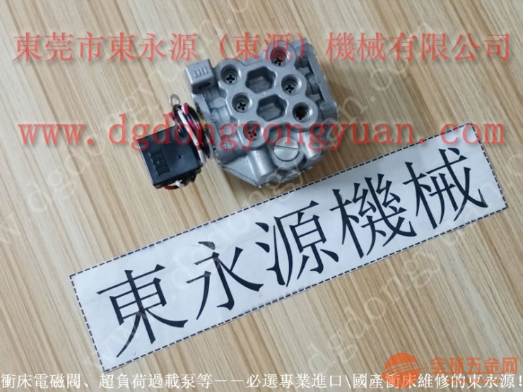 TN1-150冲床油泵维修,传感器SPC-03X-E -冲床气垫_就找东永源 传感器SPC-03X-E