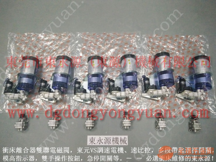 昆山冲床平衡气囊,离合器总成维修,铆接式摩擦片,选东永源放心 离合器总成维修,铆接式摩擦片