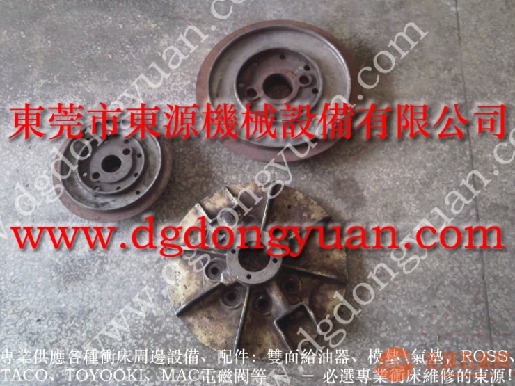 D1N-80冲床摩擦片,珠海沃得精机气动泵,现货S-350-3R冲床气囊等 珠海沃得精机气动泵
