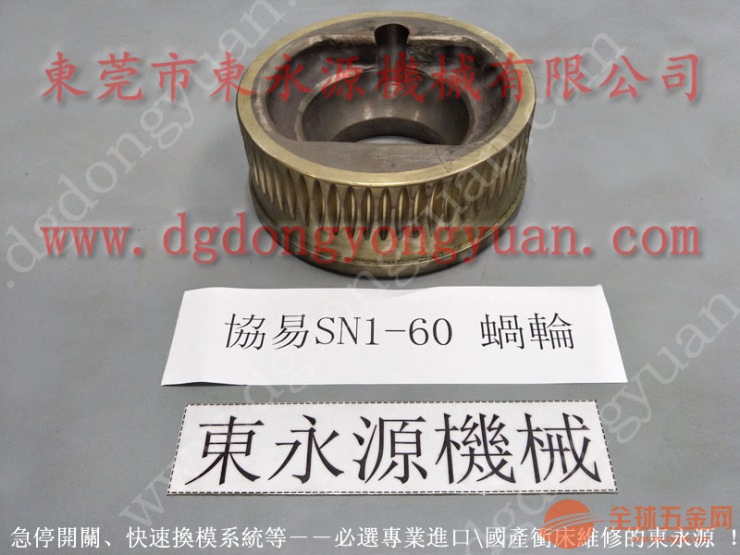寮步冲床离合器气阀,湿式气压离合器维修,找东永源放心 湿式气压离合器维修