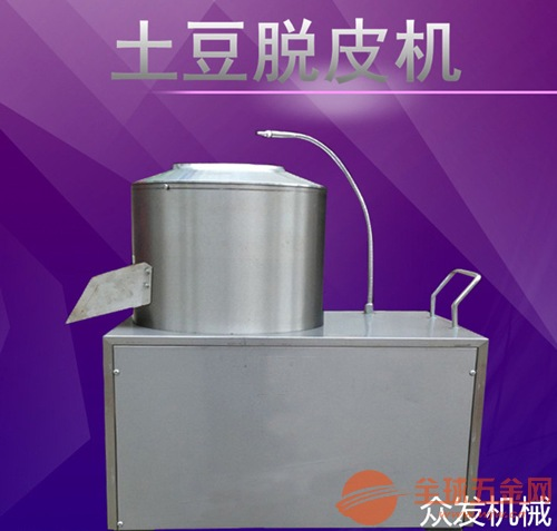 X不锈钢商用土豆脱皮削皮机 去皮清洗一体机 土豆去皮机