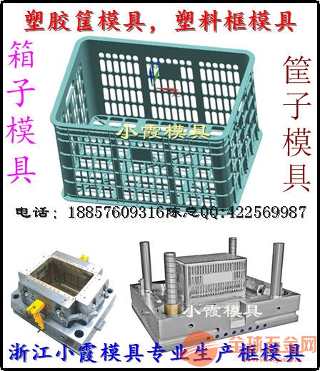 找一副桑葚篮模具 订做桑葚篮模具