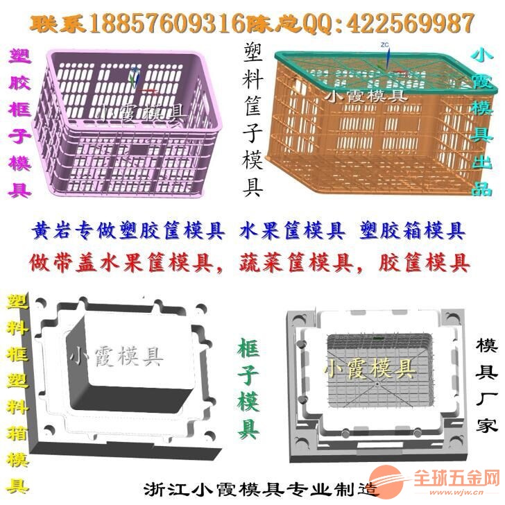 奇异果框子模具 火龙果框子模具 柠檬框子模具工厂开模 新上市火龙果框子模具