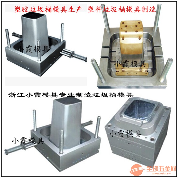天津320L大型塑料垃圾车模具 300L大型塑料垃圾车模具制造公司 180L大型塑料垃圾车模具公司