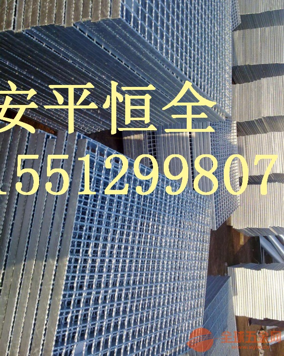 化工平台钢格板/检修平台钢格板/电厂平台钢格板厂家