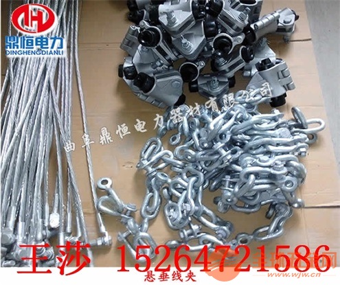 鼎恒厂家直供光缆悬垂金具 ADSS/OPGW预绞丝双悬垂线夹材料组成 悬垂线夹